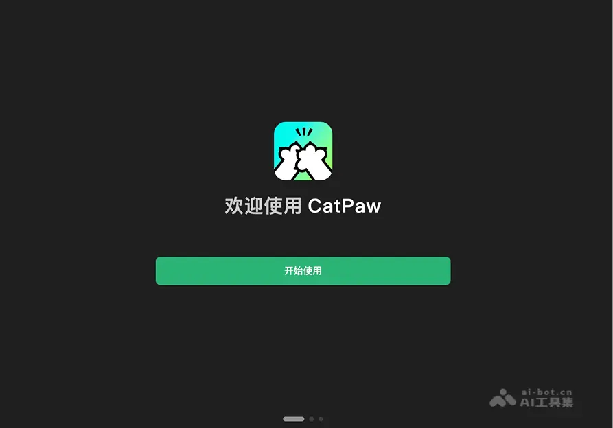 CatPaw 截图