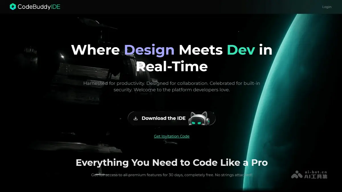 CodeBuddy 截图