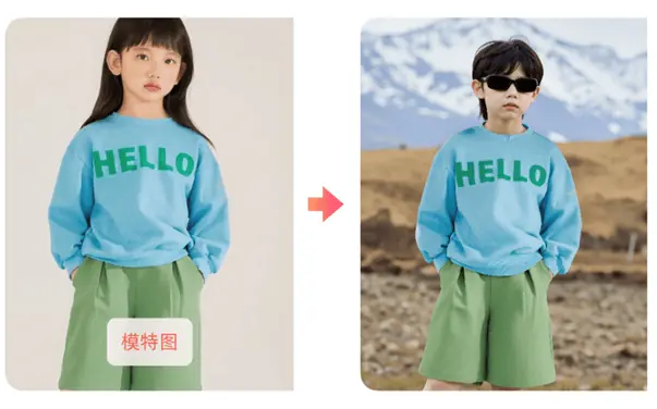 绘蛙AI 截图