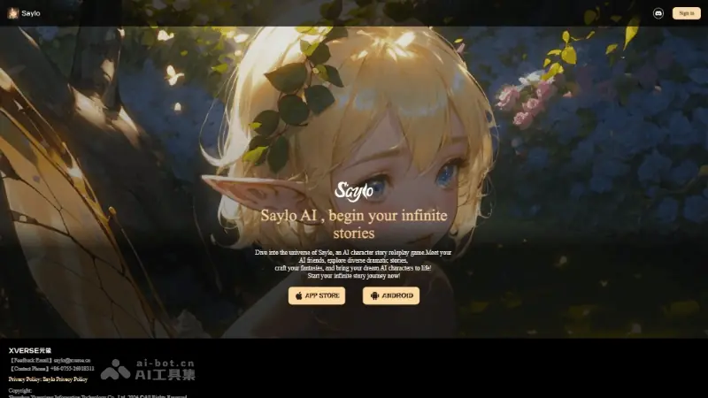 Saylo 截图