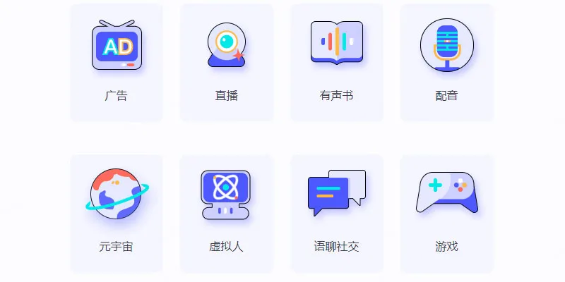 Dubbing 截图