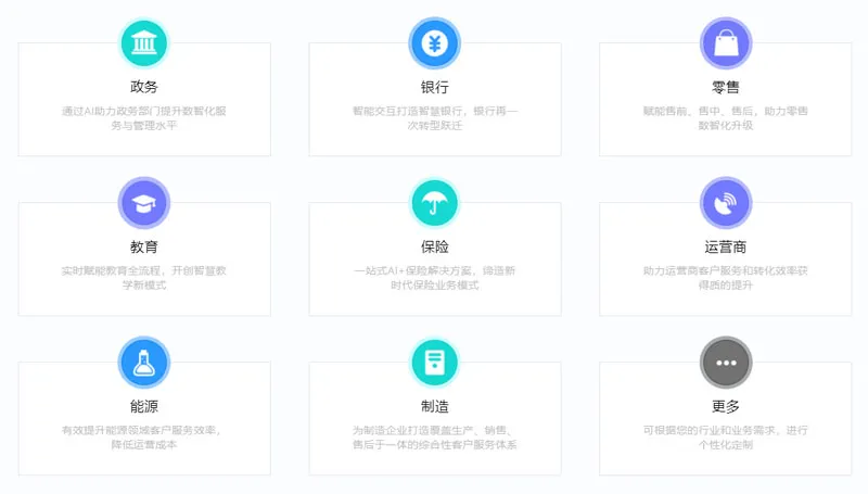 言犀 截图