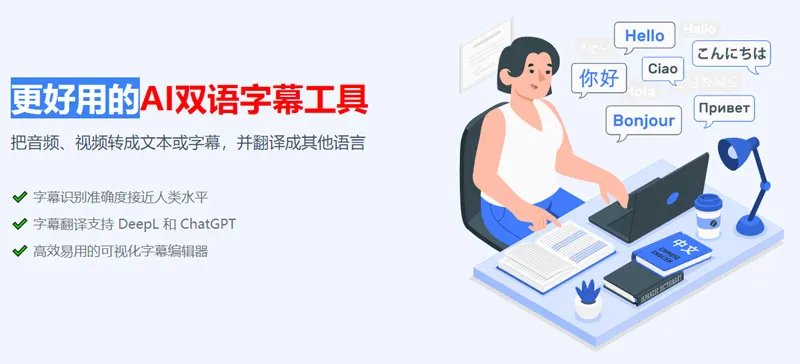 33字幕 截图