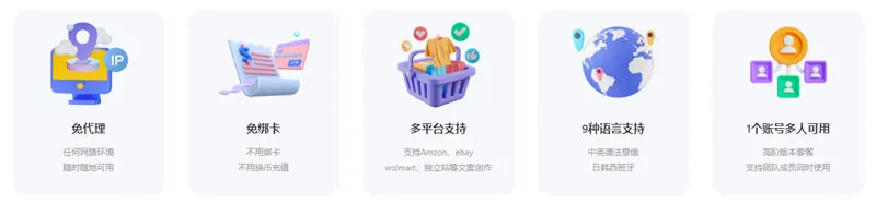 智猫AI 截图