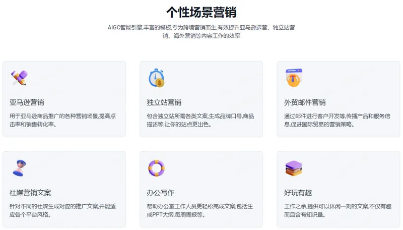 魔法AI 截图