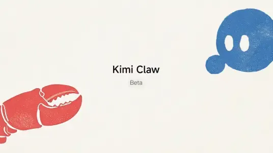Kimi Claw 截图