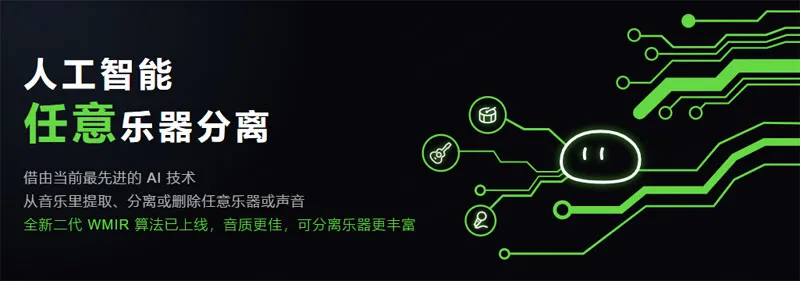 团子AI 截图