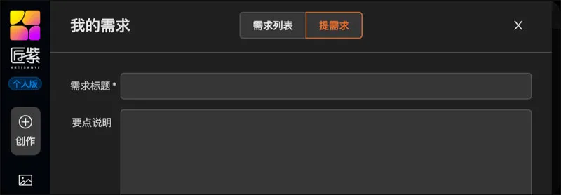 匠紫设计 截图