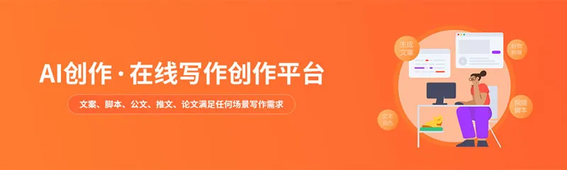 厘豆AI 截图