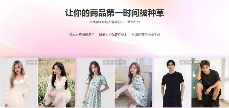 绘蛙 截图
