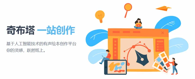 奇布塔 截图