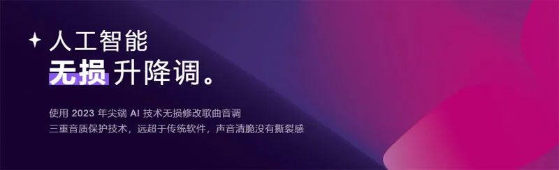 团子AI 截图