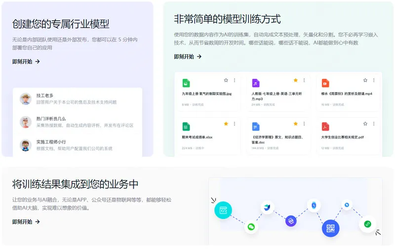 多么行 截图