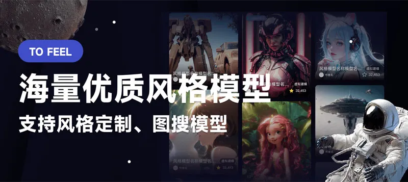 右脑科技 截图