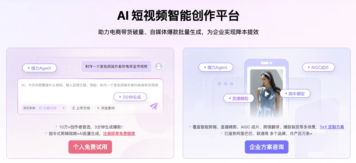 模力视频 截图