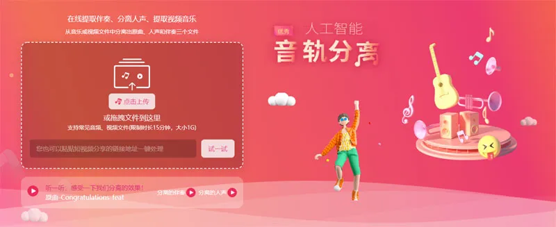 音子AI 截图