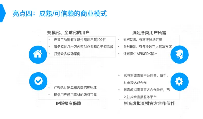 奇妙元 截图
