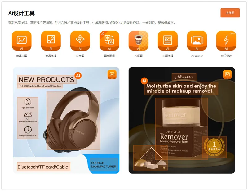 匠紫设计 截图