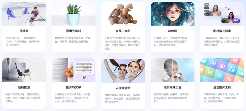 佐糖 截图