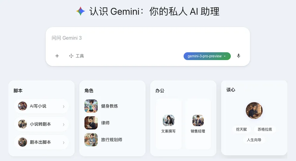 RskAi 截图