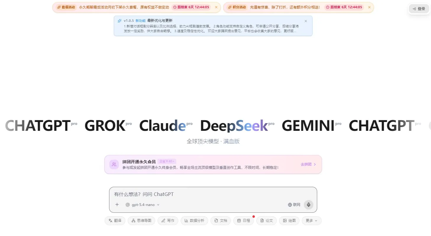 KULAAI 截图