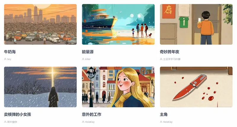 奇布塔 截图