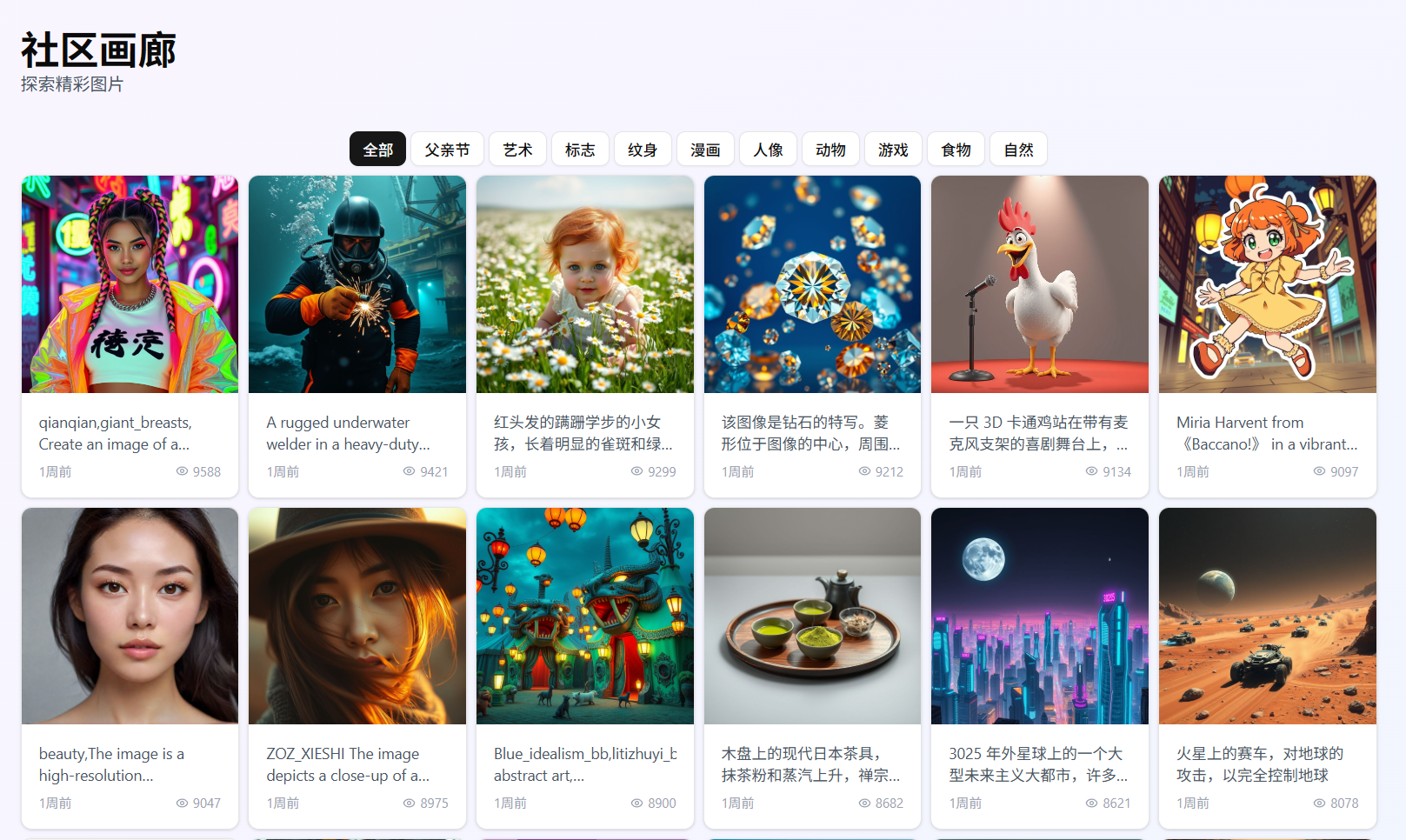 FreeGen 截图