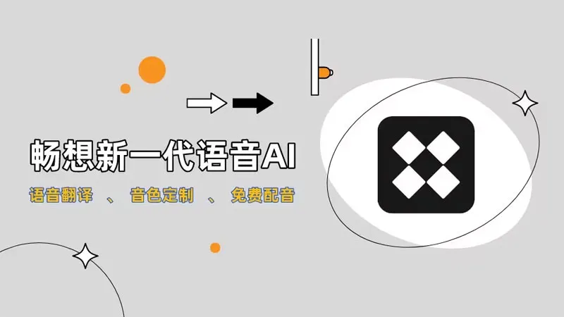 米可智能 截图