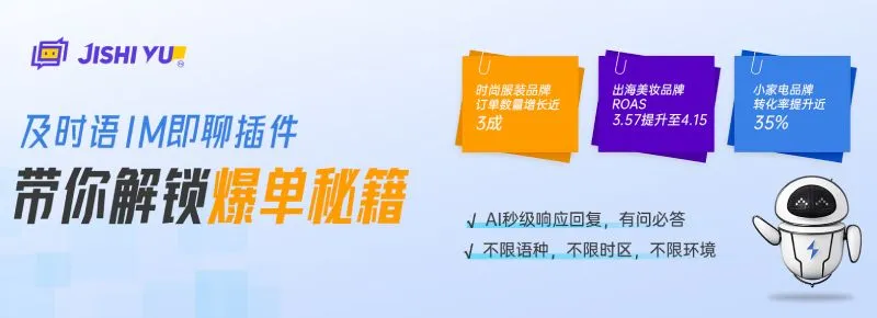 及时语 截图