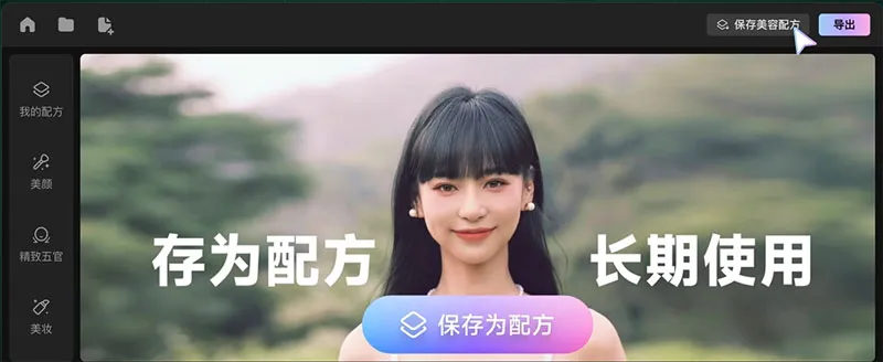 WinkStudio 截图