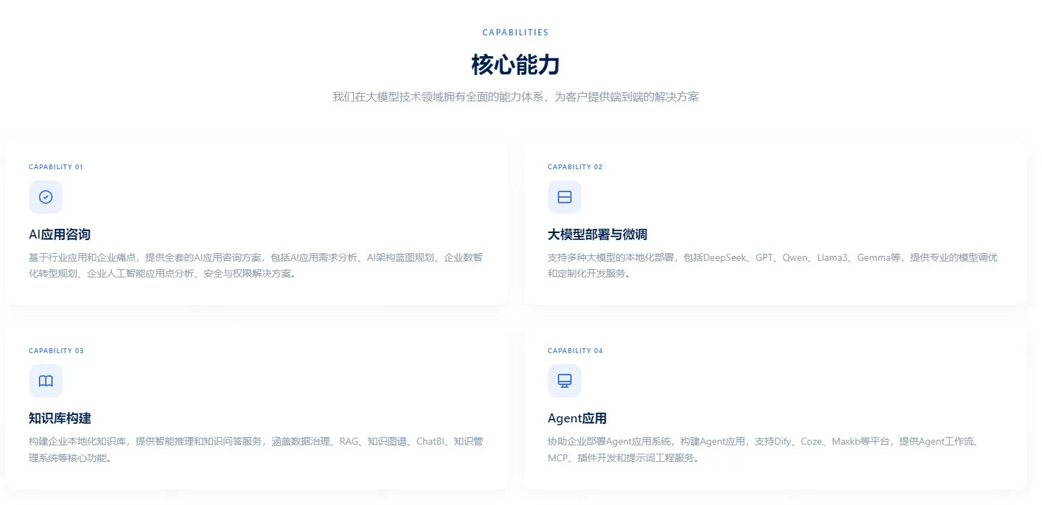 数以轻舟 截图