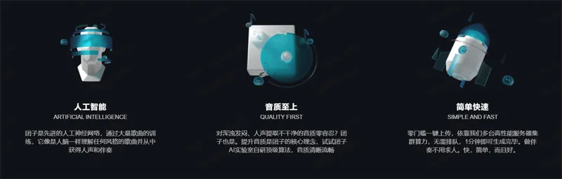 团子AI 截图