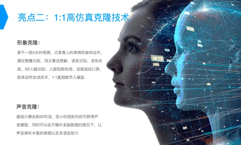 奇妙元 截图