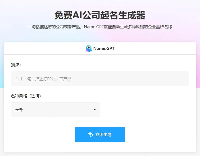 标小智 截图