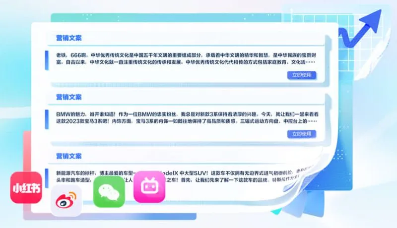 百度智能云一念 截图