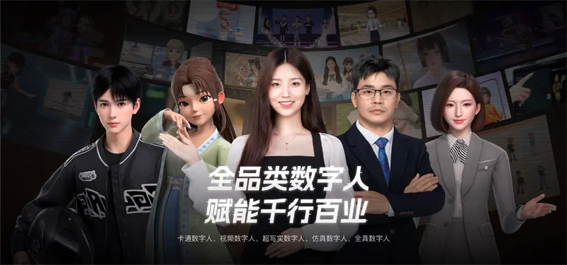 相芯科技 截图
