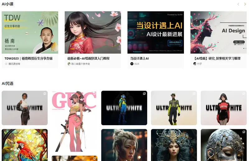 TOP.AI 截图