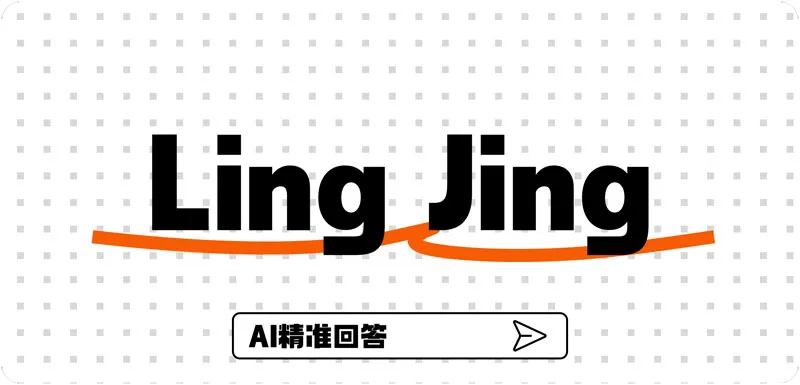 灵境AI 截图