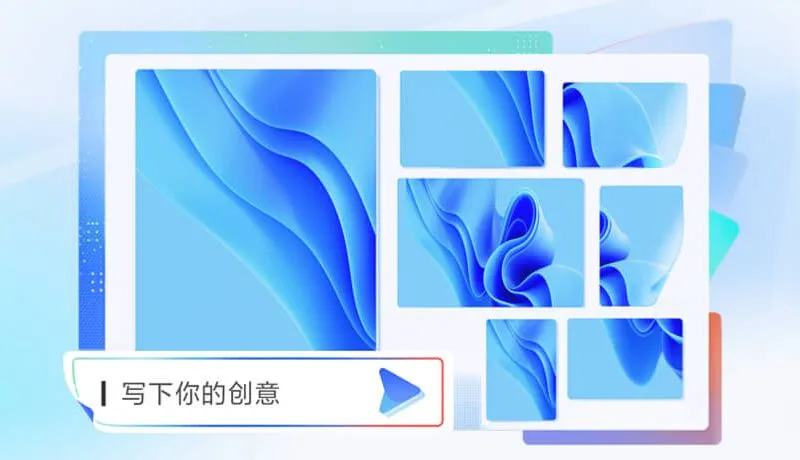 百度智能云一念 截图