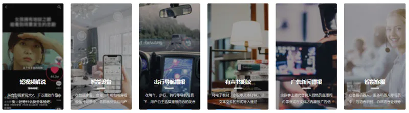 酷音 截图
