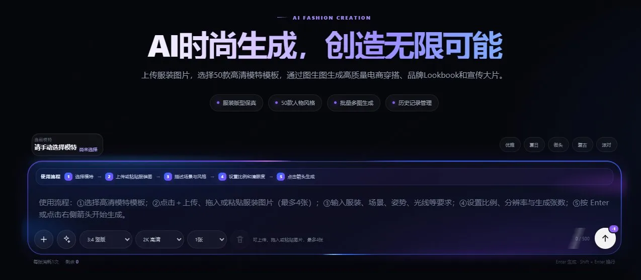 XIANVERSE 截图