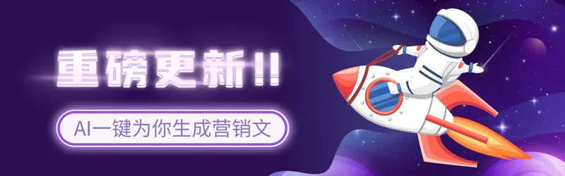 Giiso写作机器人 截图
