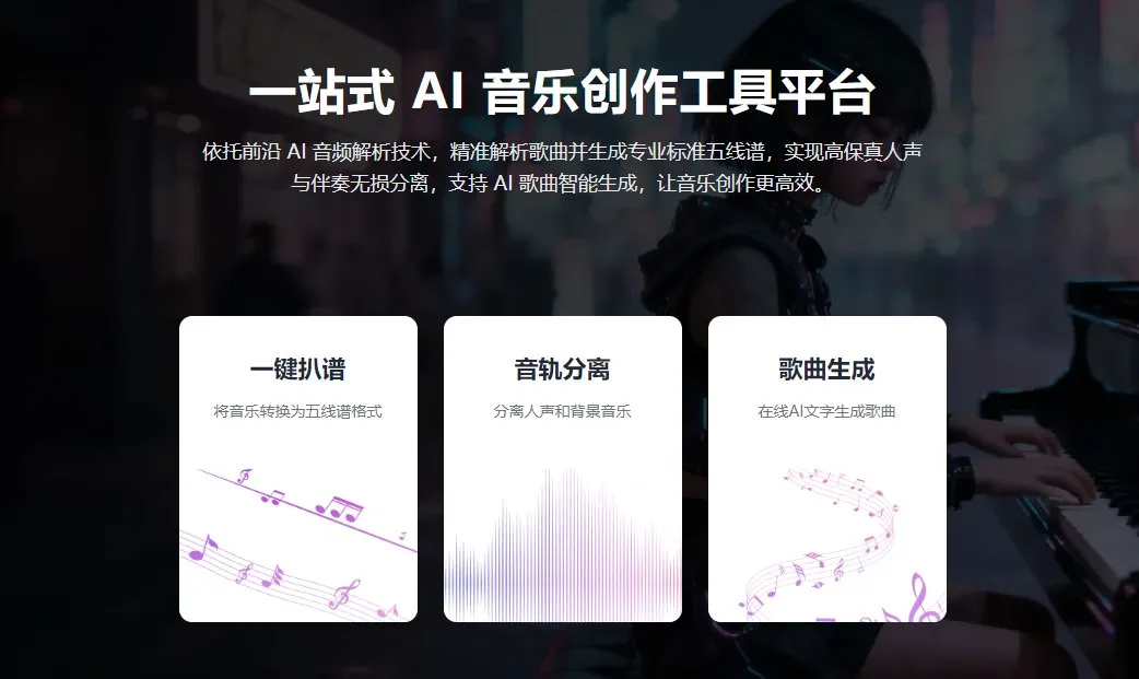 反谱 截图