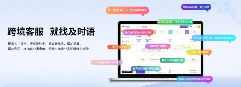 及时语 截图