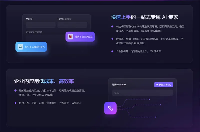 斑头雁 截图