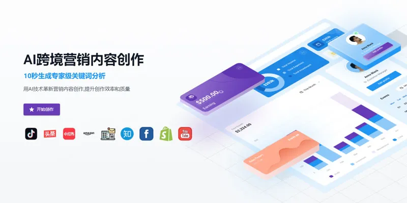 魔法AI 截图