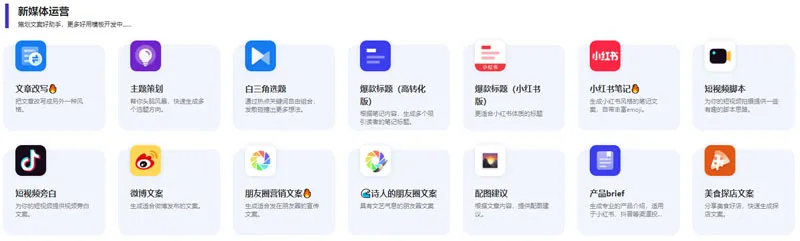 轻松鲨 截图