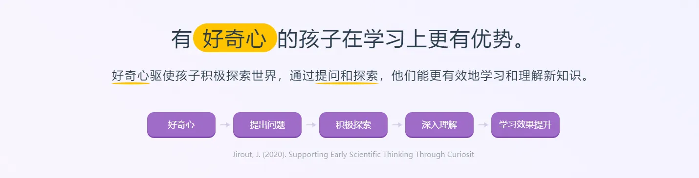 波波熊学伴 截图