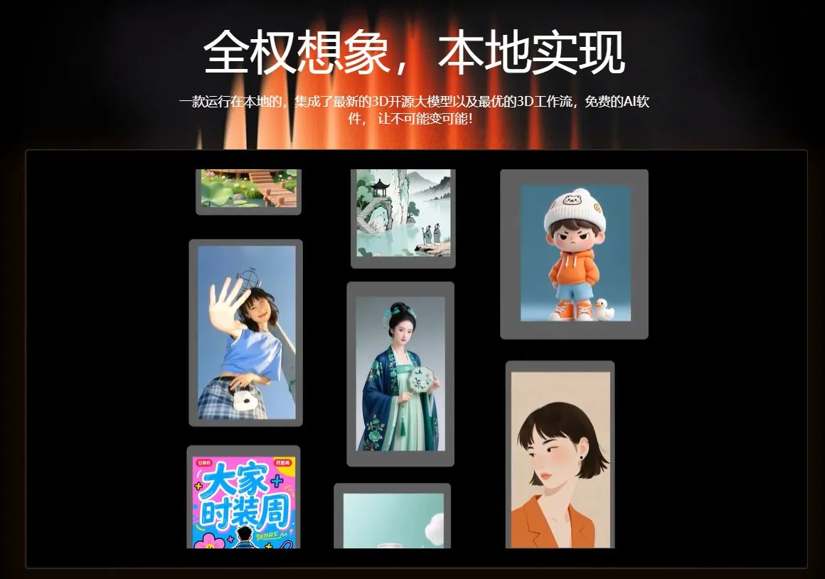 Rexwit 截图