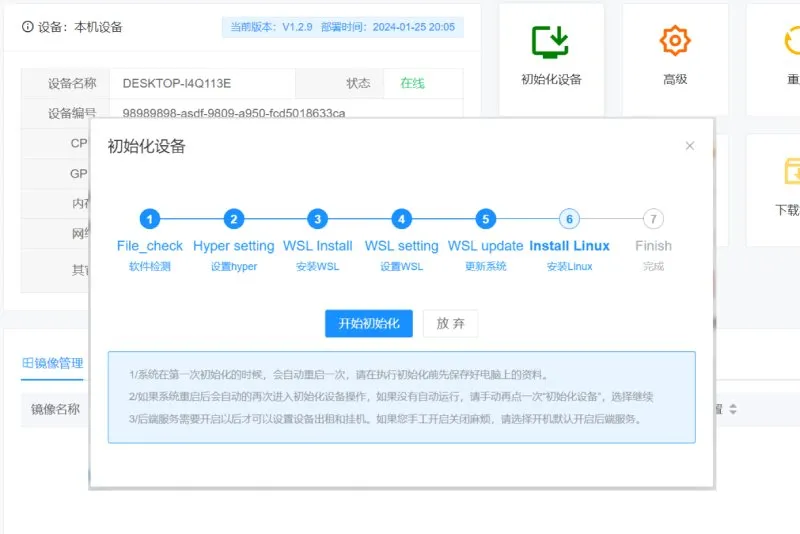 啤啤熊 截图